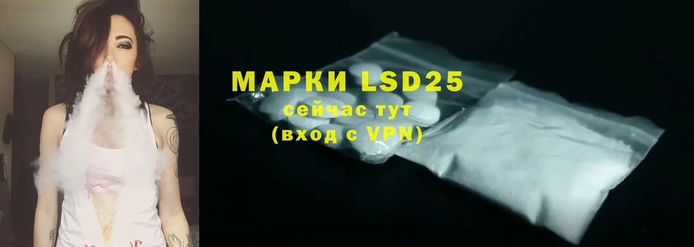 LSD-25 экстази кислота  сколько стоит  Юрьев-Польский 