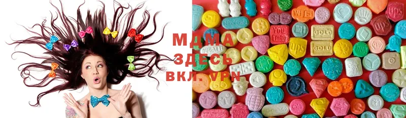 MDMA молли  Юрьев-Польский 